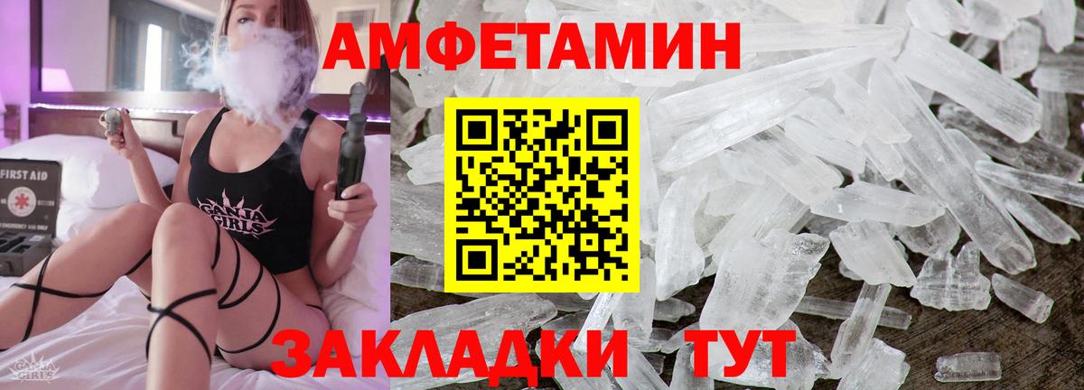 АМФ 97% Долгопрудный