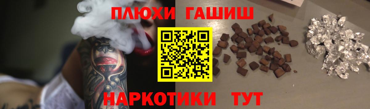 ГАШИШ AMNESIA HAZE  Гашиш VHQ  что такое   Долгопрудный  Вход с VPN 