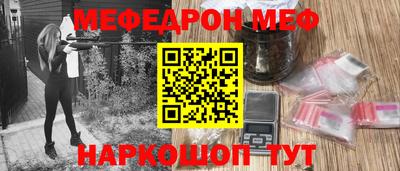 героин Малгобек