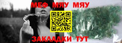 героин Малгобек