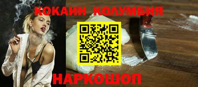 мефедрон Мариинск