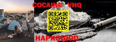героин Малгобек