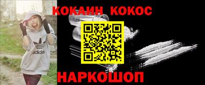 героин Малгобек