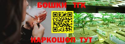 героин Малгобек