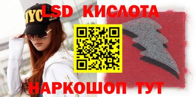 мефедрон Мариинск