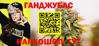героин Малгобек