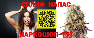 мефедрон Мариинск
