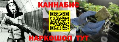 мефедрон Мариинск
