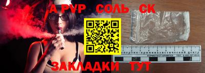герыч Малоярославец