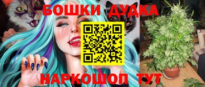 героин Малгобек