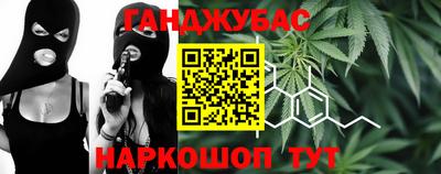 героин Малгобек