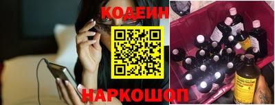 мефедрон Мариинск
