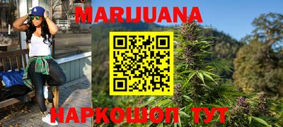 мефедрон Мариинск