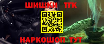 мефедрон Мариинск