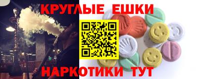 мефедрон Мариинск