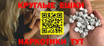 мефедрон Мариинск