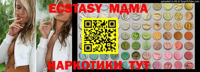 мефедрон Мариинск