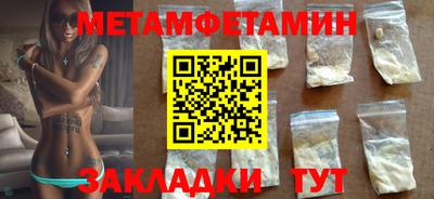 мефедрон Мариинск