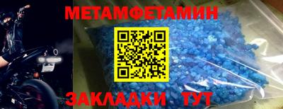 мефедрон Мариинск