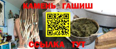мефедрон Мариинск