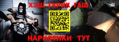 мефедрон Мариинск