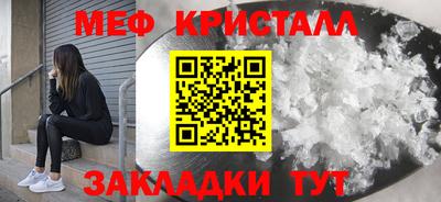 герыч Малоярославец