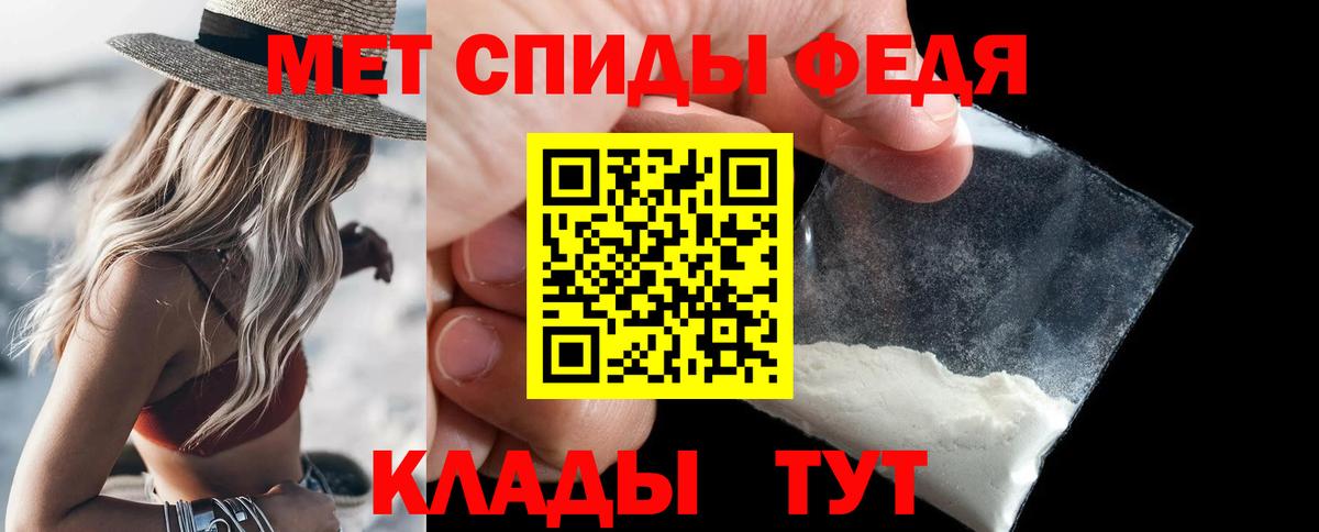 Первитин мет Долгопрудный