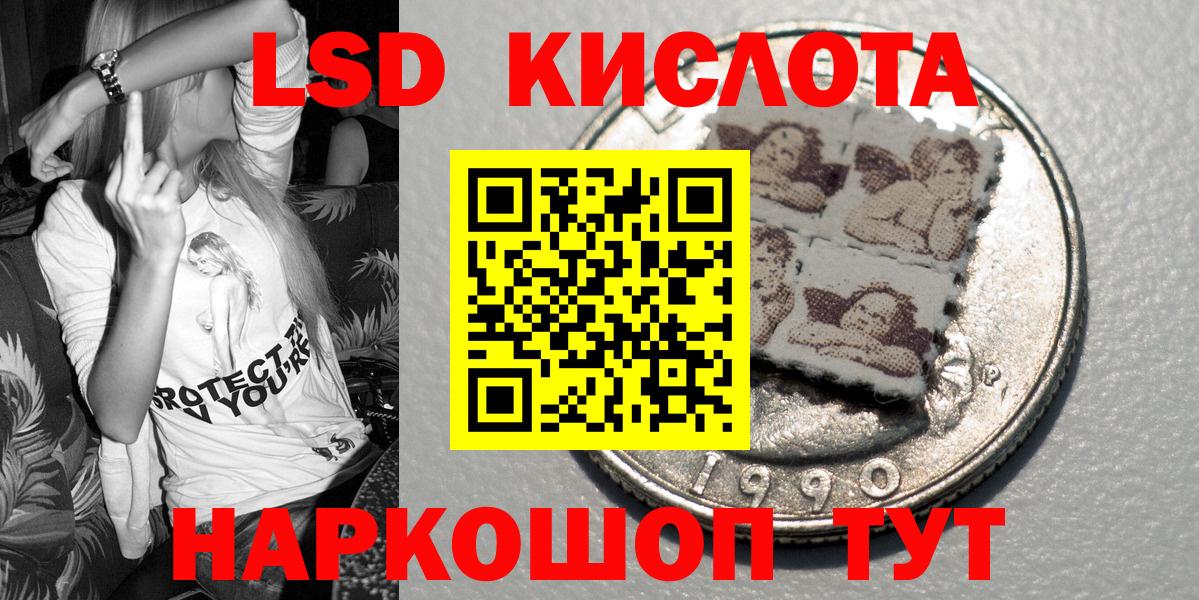 Наркотические марки 1500мкг Долгопрудный