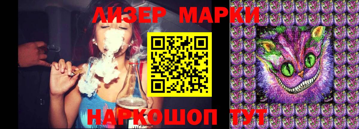 Наркотические марки 1,5мг  Вход с VPN  Наркотические марки  Наркотические марки 1,5мг  Долгопрудный 