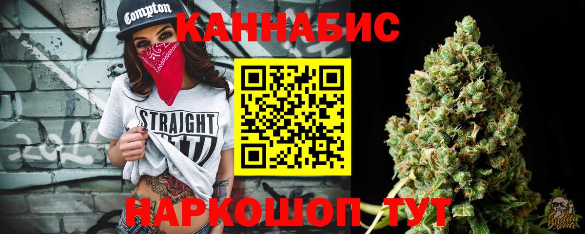 Конопля LSD WEED Долгопрудный