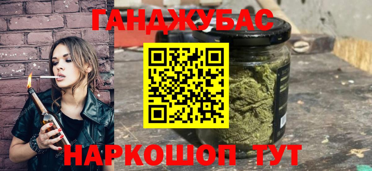 Долгопрудный  Марихуана Ganja  МАРИХУАНА MAZAR  Марихуана семена  Вход с VPN 